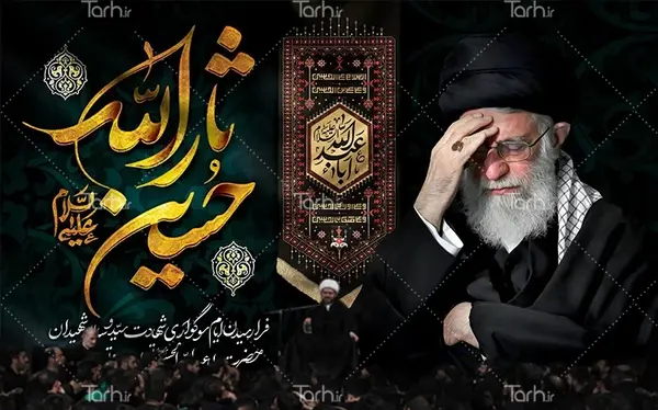 عکس از مراسم محرم