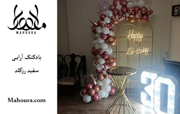 عکس یک دسته بادکنک