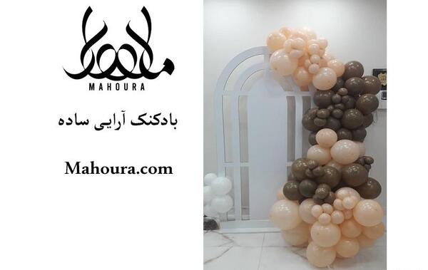 عکس یک دسته بادکنک