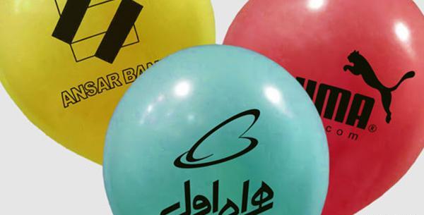 عکس یه دسته بادکنک رنگی