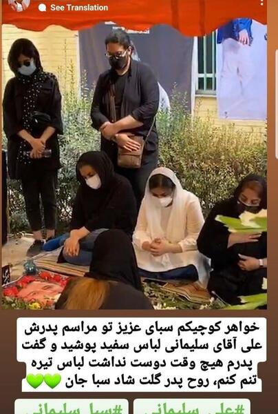 عکس لباس برای مراسم ختم