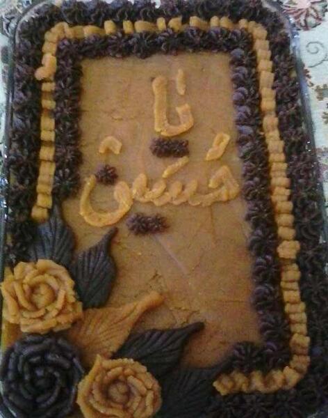 عکس کیک مراسم ختم