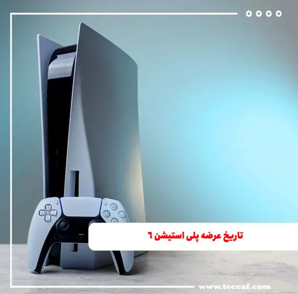 عکس دسته پلی استیشن ۶