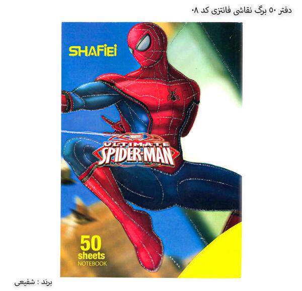 عکس دسته پلی استیشن نقاشی