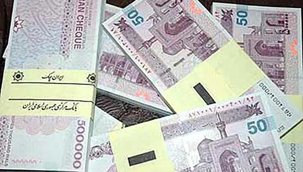 عکس دسته پول ایرانی