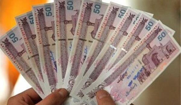 عکس دسته پول ایرانی