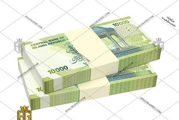 عکس دسته پول ایرانی