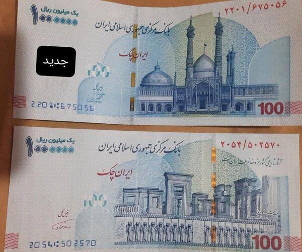عکس یک دسته پول