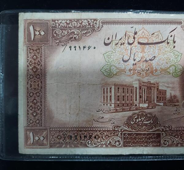 عکس یک دسته پول