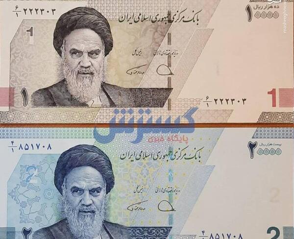 عکس یه دسته پول