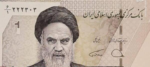 عکس یه دسته پول
