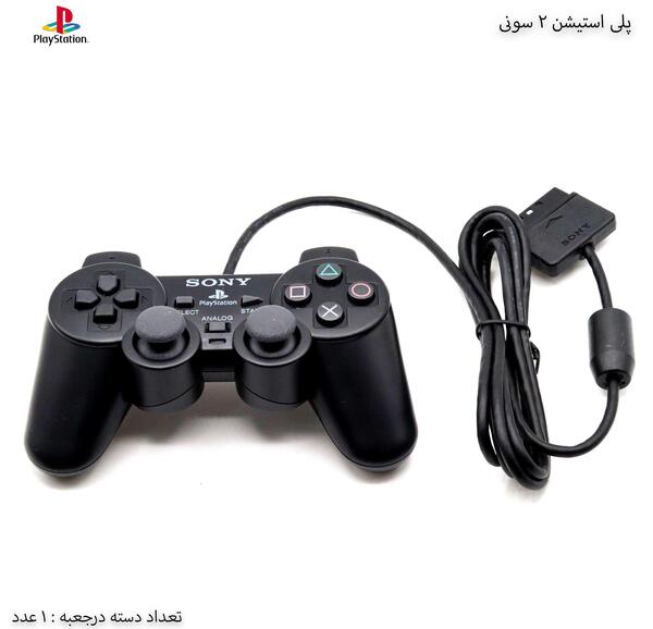 عکس دسته پلی استیشن ۲ بدون سیم