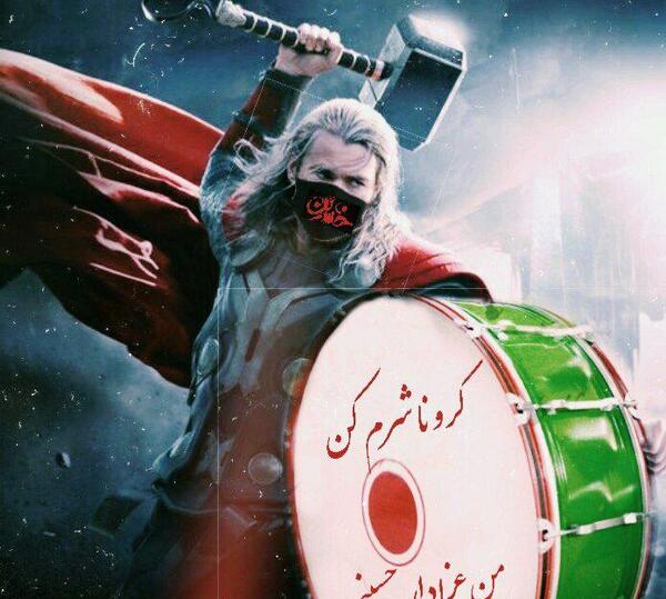 عکس طبل دسته عزاداری
