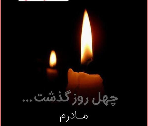 عکس پروفایل مراسم عزاداری