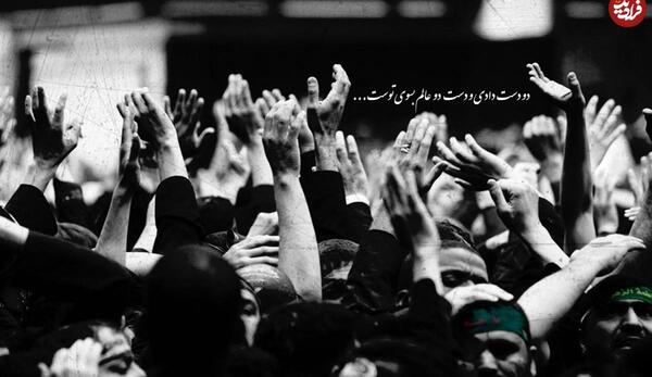 عکس از مراسم عزاداری