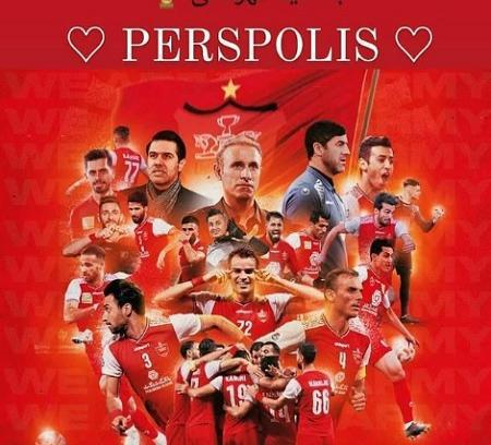 عکس دسته جمعی پرسپولیس امروز