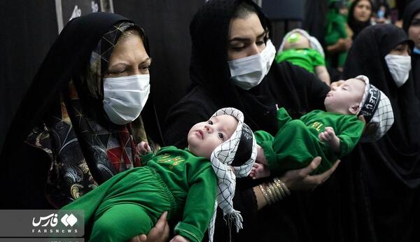عکس از مراسم شیرخوارگان