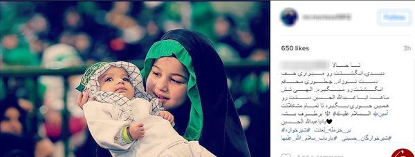 عکس نوشته مراسم شیرخوارگان حسینی