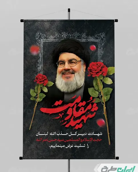 عکس دسته جمعی شهدای مقاومت