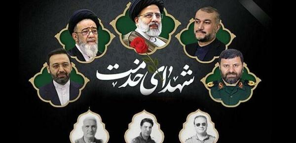 عکس دسته جمعی شهدای مقاومت