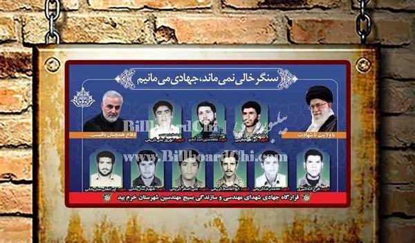 عکس دسته جمعی شهدای دیروز