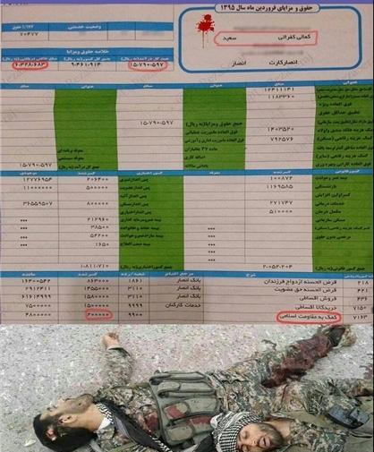 عکس دسته جمعی شهدا مدافع حرم