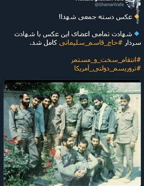 عکس های دسته جمعی شهدا