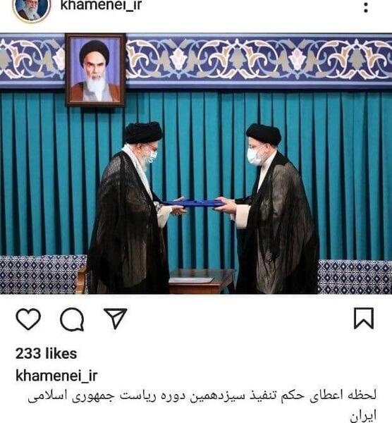 عکس مراسم تنفیذ رئیسی