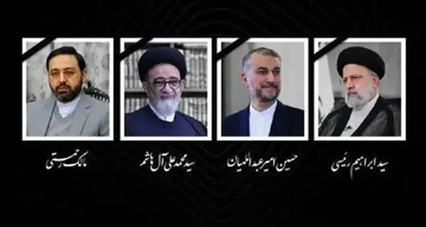 عکس های مراسم رئیسی