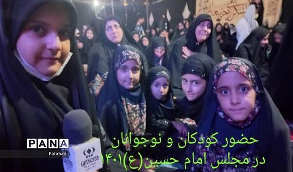 عکس مراسم روضه امام حسین