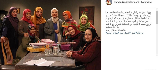 عکس دسته جمعی بازیگران زن