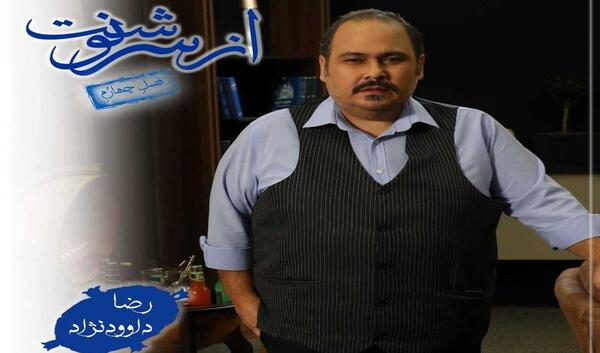 عکس دسته جمعی بازیگران از سرنوشت