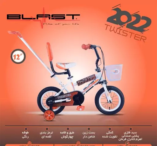 عکس دوچرخه دسته دار