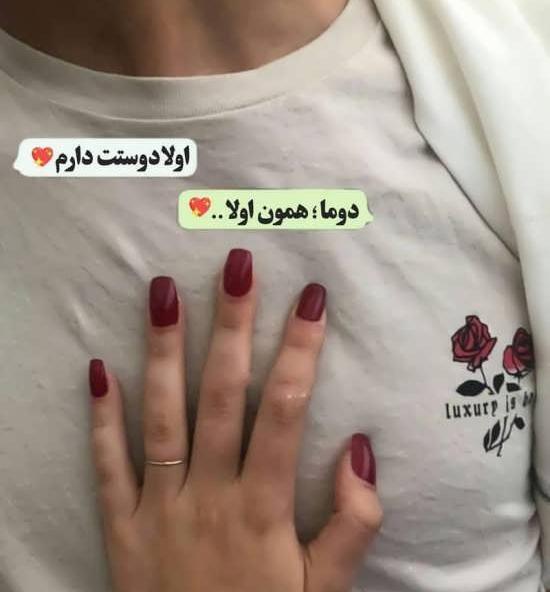 عکس دست روی