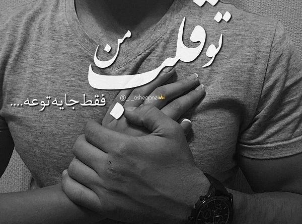 عکس دست روی