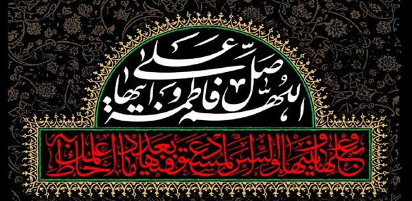 عکس مراسم شهادت حضرت فاطمه