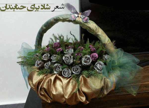 عکس از مراسم حنابندان