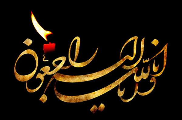 عکس مراسم ترحیم مادر