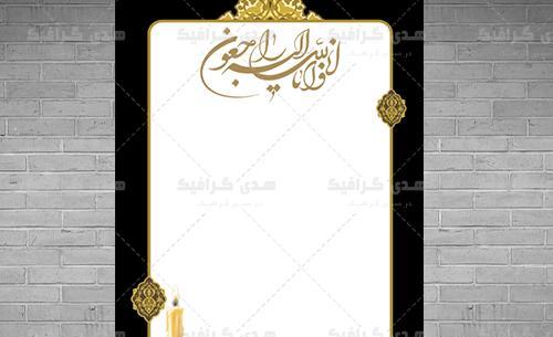 عکس مراسم ترحیم مادر