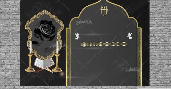 عکس برای مراسم ترحیم