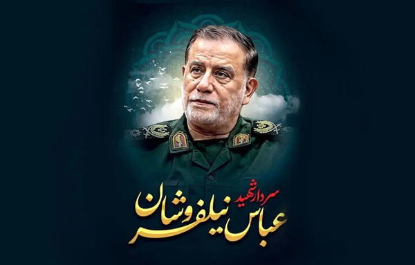 عکس مراسم تشییع نیلفروشان