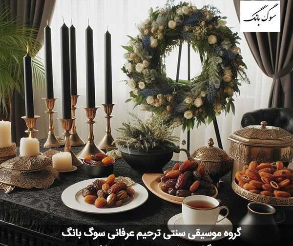 عکس های مراسم ترحیم