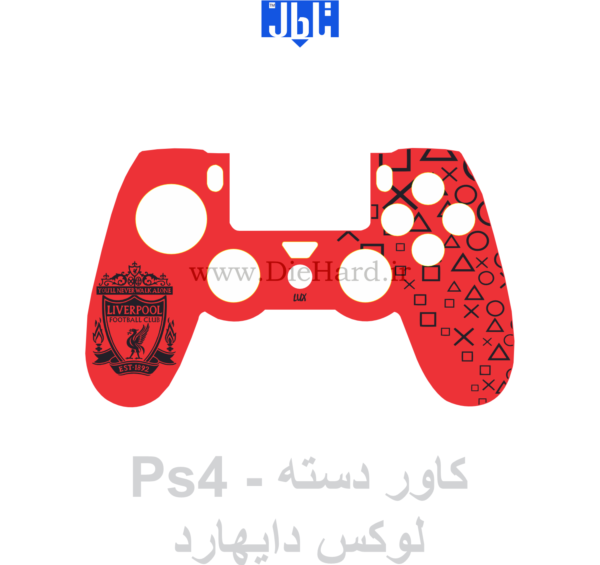 عکس کاور دسته ps4