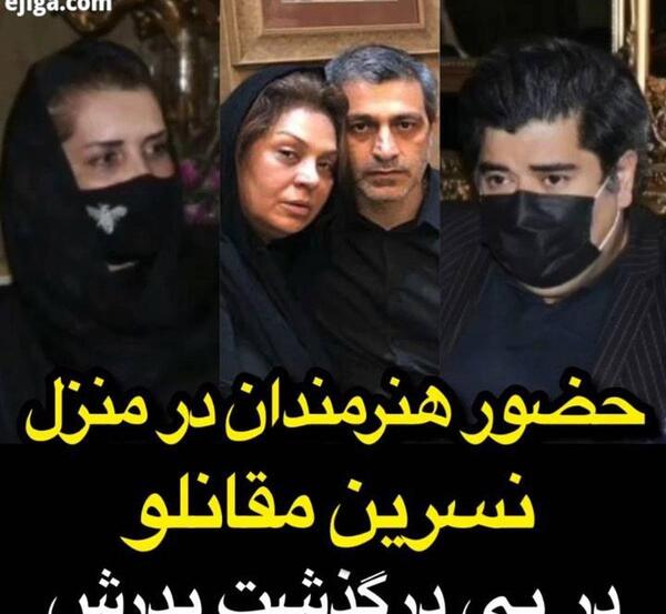 عکس مراسم خاکسپاری پدر نسرین مقانلو