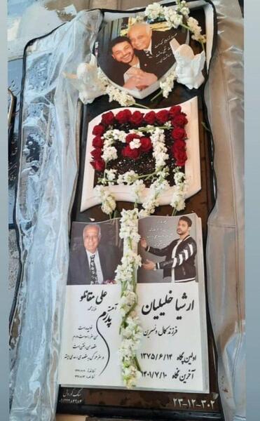 عکس مراسم خاکسپاری پدر نسرین مقانلو