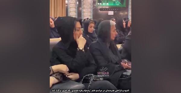 عکس مراسم ختم زهره حمیدی