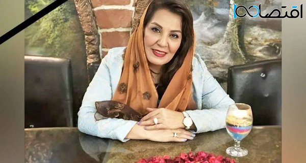 عکس مراسم ختم زهره حمیدی