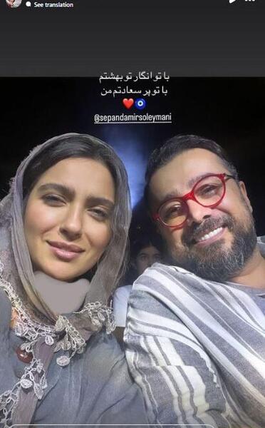 عکس مراسم عقد مونا کرمی