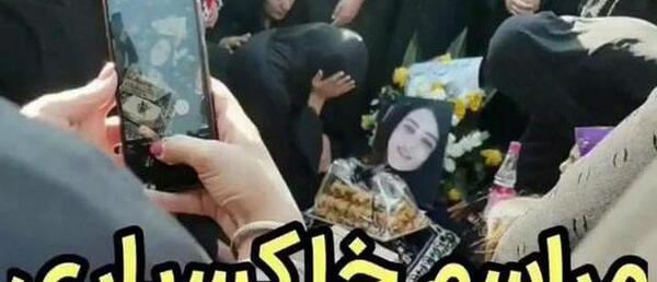 عکس مراسم خاکسپاری دختر