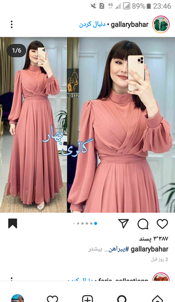عکس مراسم خواستگاری نی نی سایت